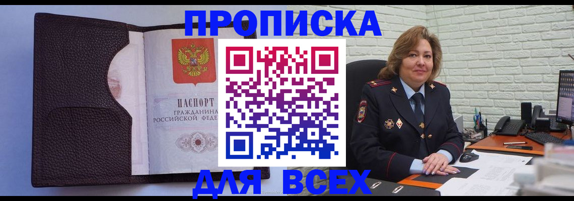 регистрация для школы в Шахунье
